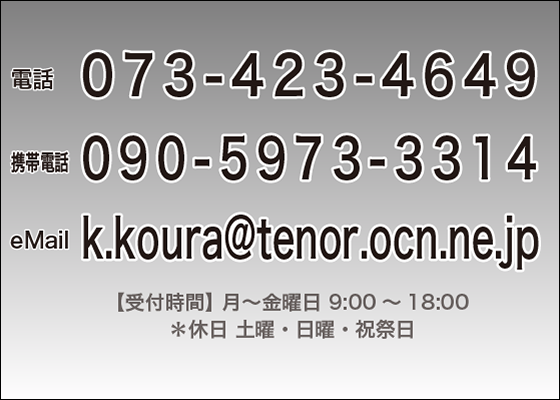 contact